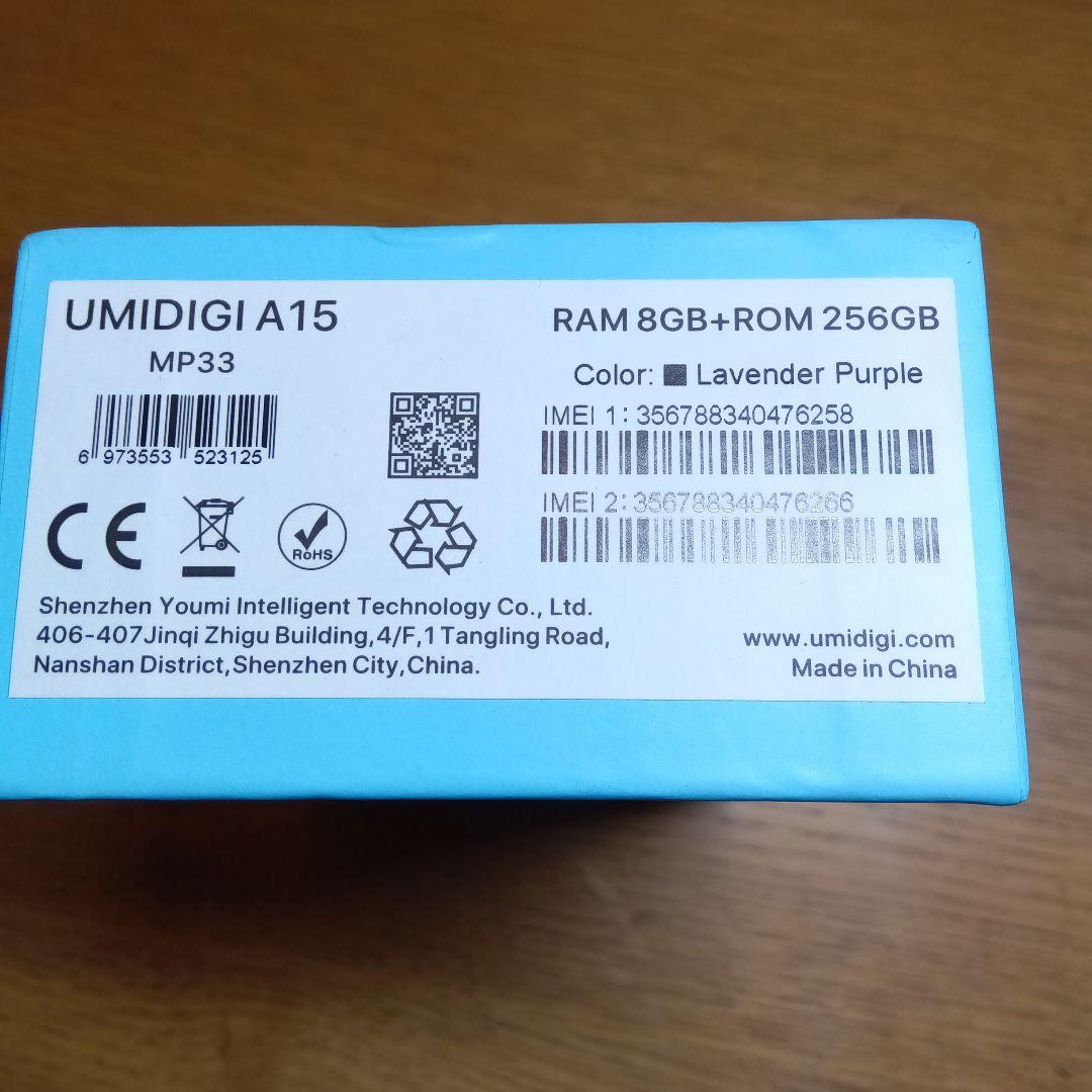 UMIDIGI A15 SERIES 本体