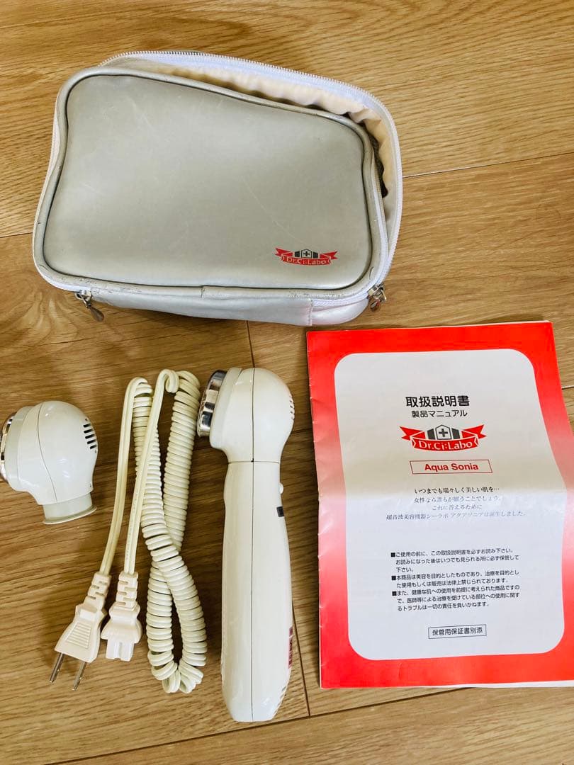 ドクターシーラボ　超音波美容機器　シーラボアクアソニア　説明書あり
