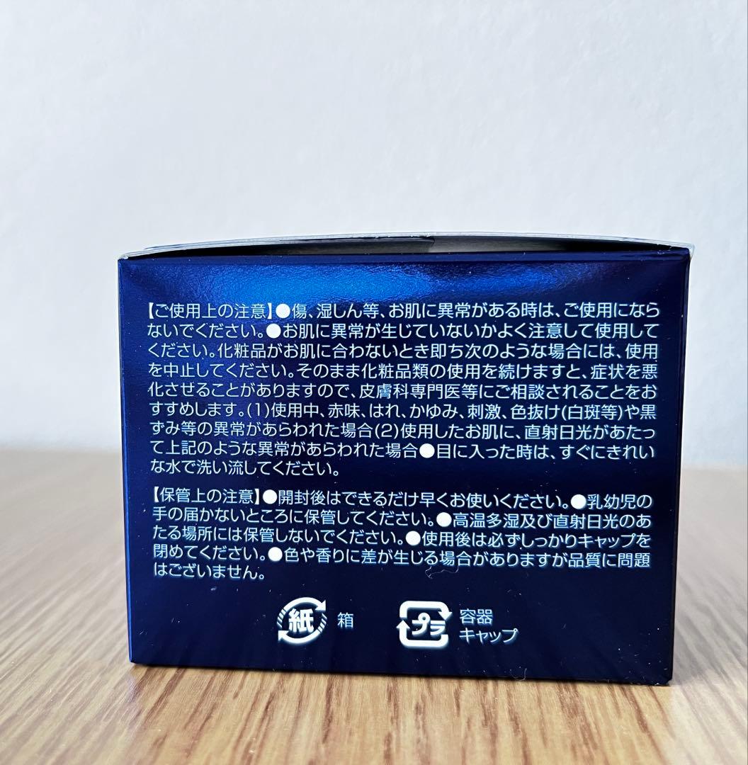 SEAC シワ改善夜用と朝用のオールインワンゲル セット 各50g x 2セット