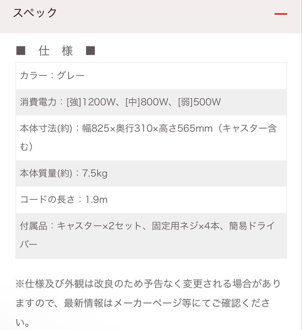 ■専用■デロンギ HXJ60L12 コンベクターヒーター グレー パネルヒーター