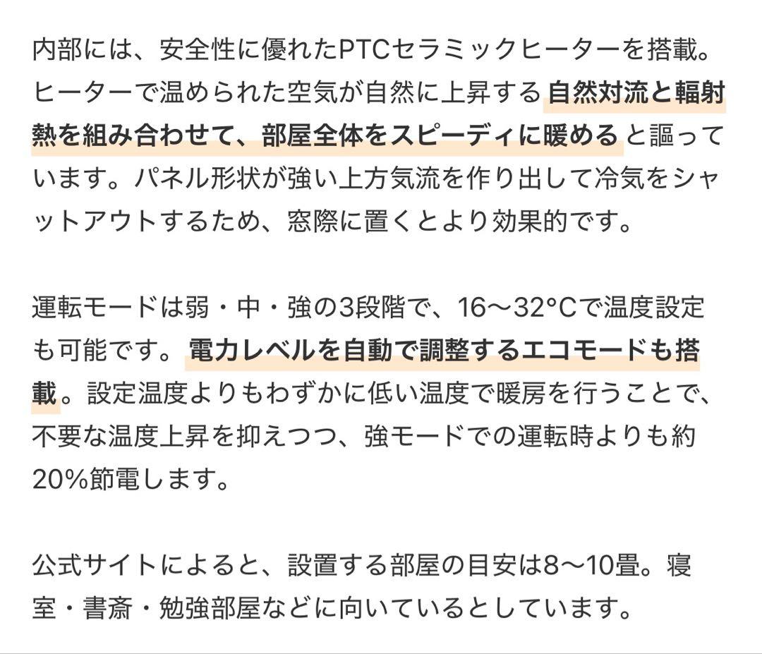 ■専用■デロンギ HXJ60L12 コンベクターヒーター グレー パネルヒーター