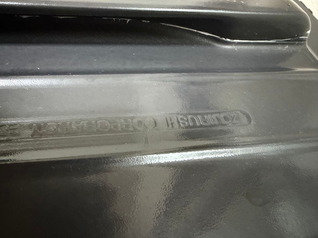 ZOJIRUSHI ES-GT26 2022年モデル