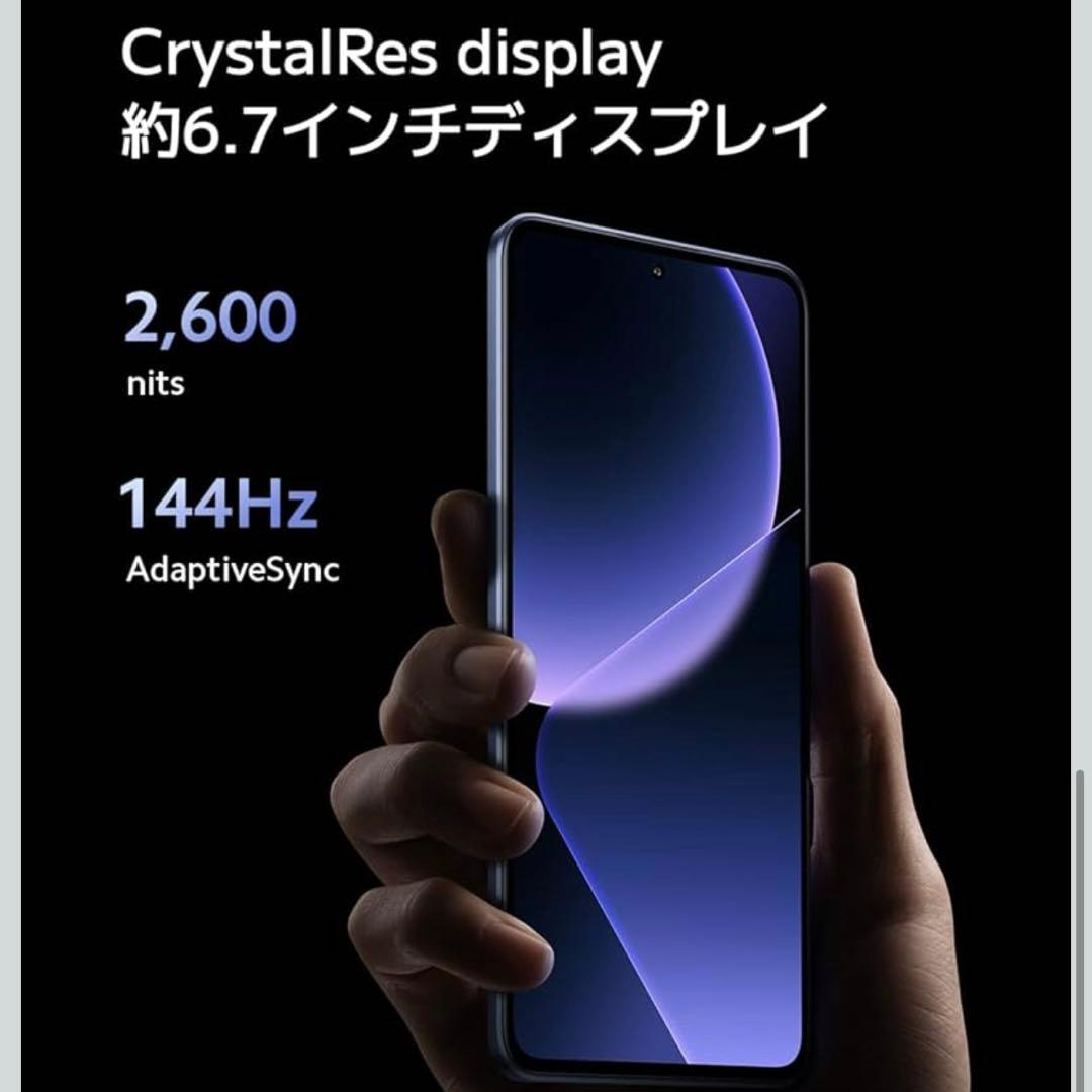 未開封　シャオミ　SIMフリー　Xiaomi 13T Pro 12GB+256G