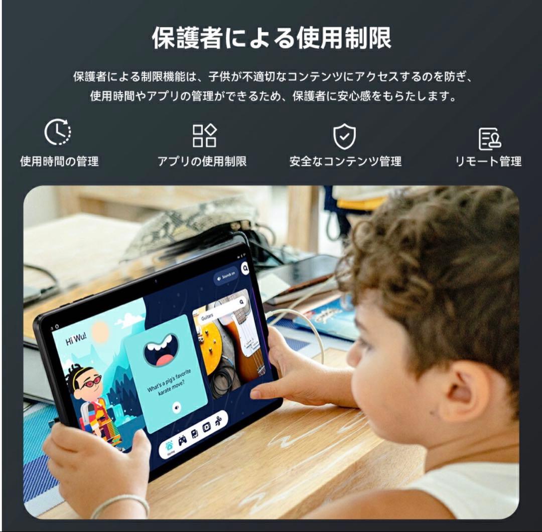 FHD Android16 タブレット 10インチ 20GB+128GB