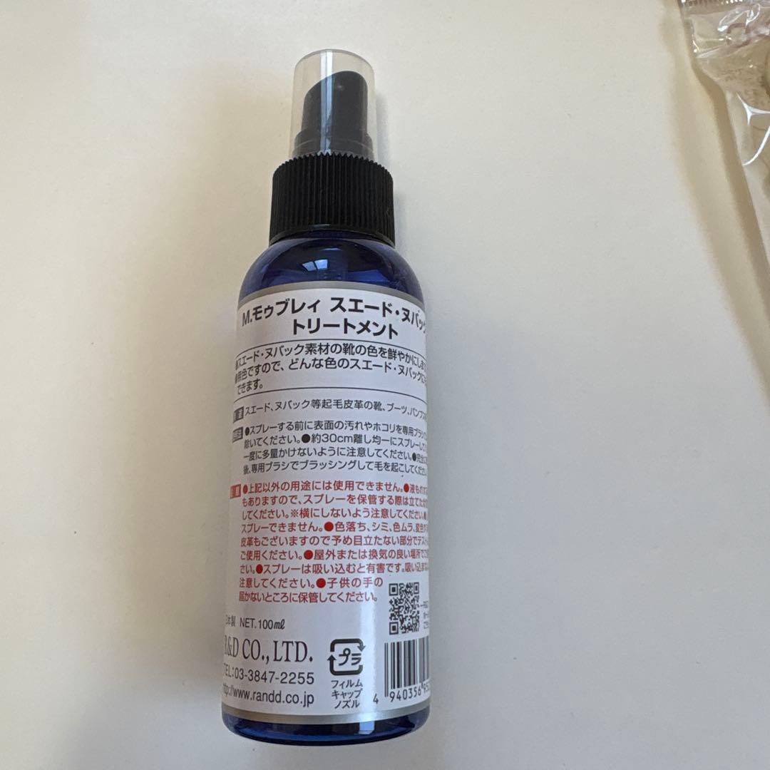 WOLVERINE モックトゥ チャッカブーツ USA製 スエード ワークブーツ