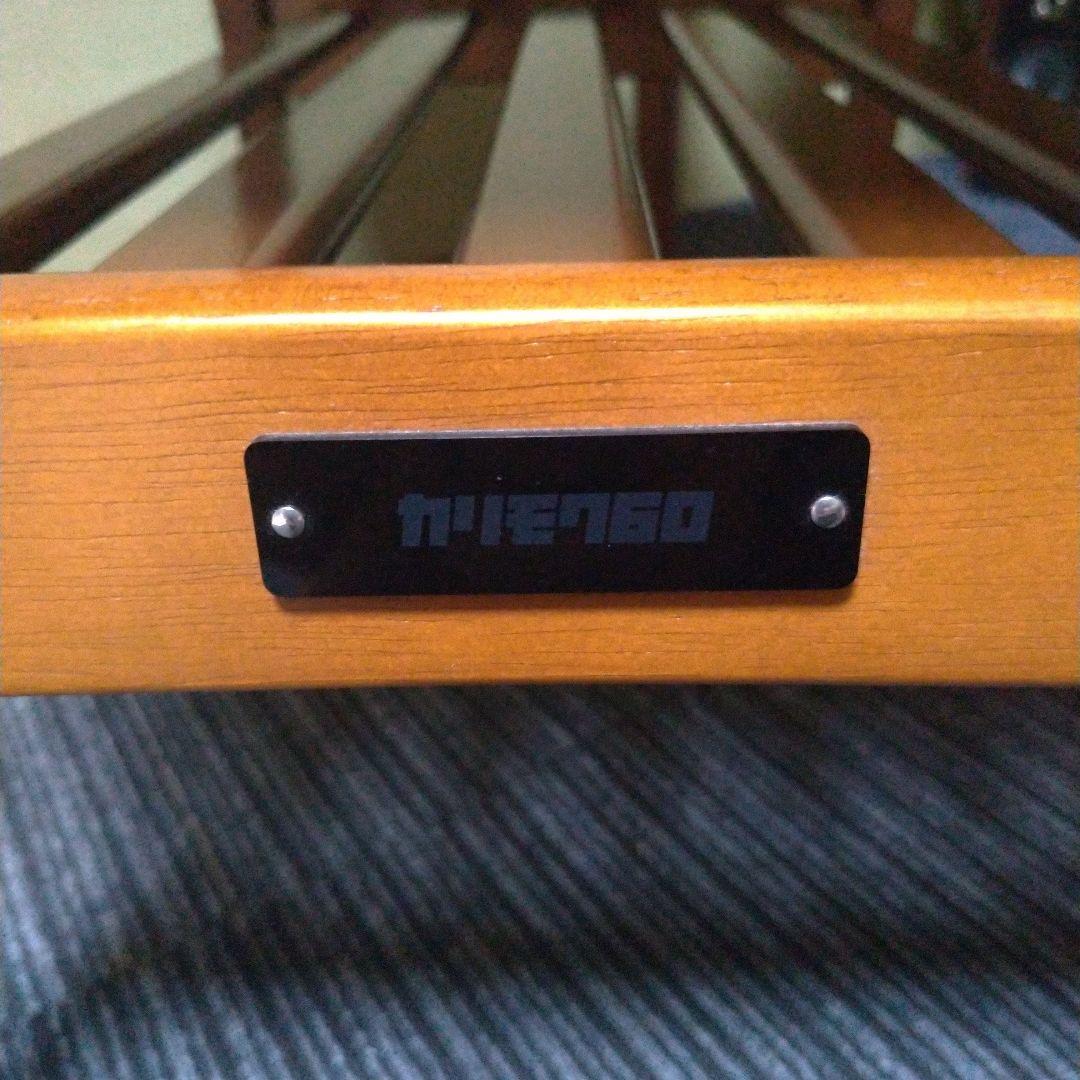 カリモク60 サイドテーブル