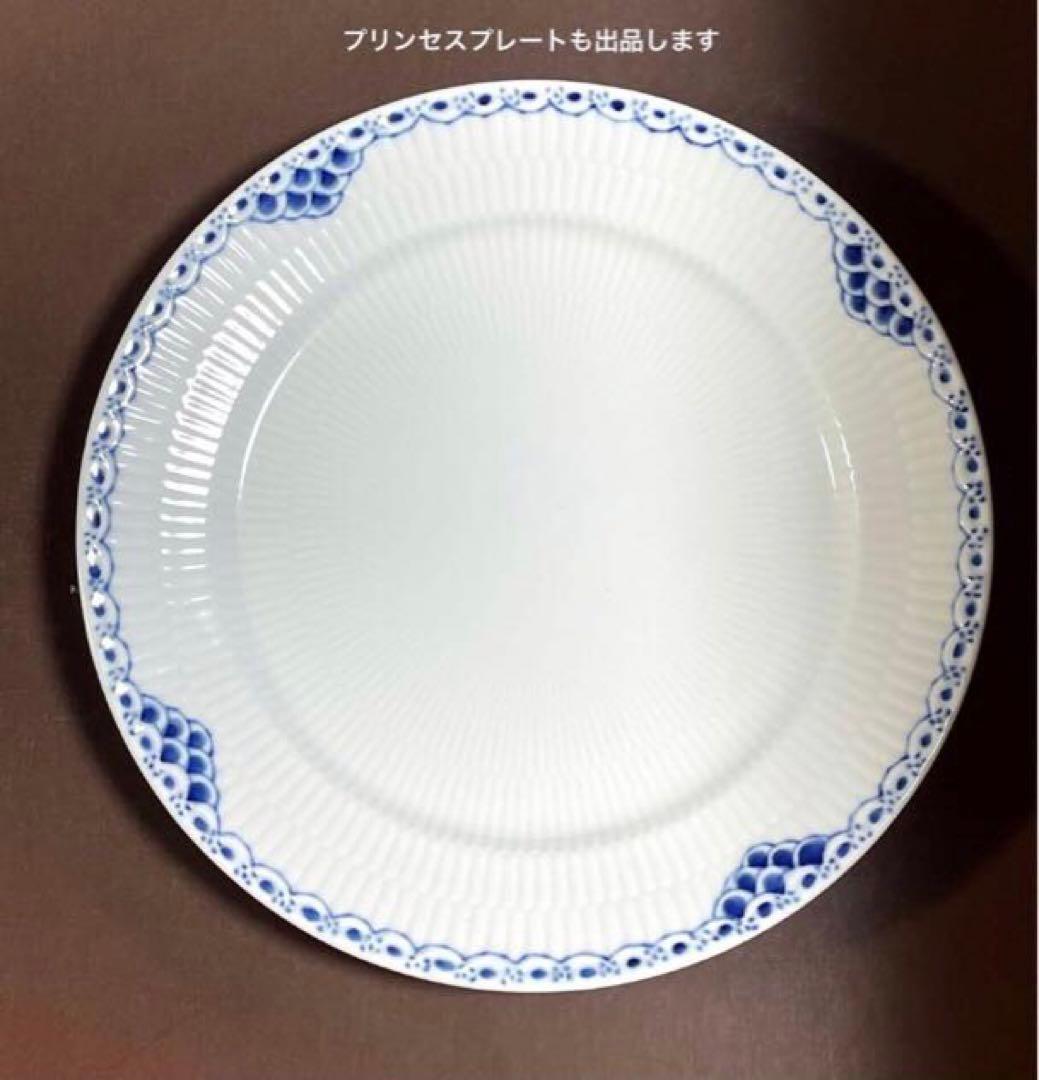 ロイヤルコペンハーゲンブルーフルーテッドフルレースプレート25cm皿未使用近美品