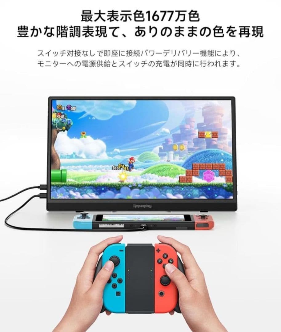 15.6インチポータブルモニターパネル モバイルモニター スピーカー内蔵 自立型