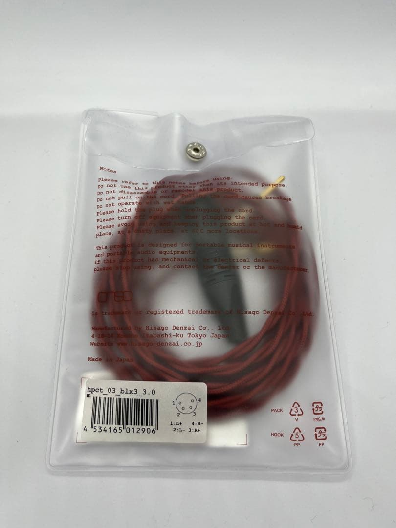 オンソ XLR オス-3.5mmモノプラグメス ヘッドフォンケーブル リケーブル