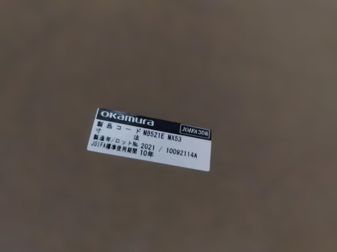 Alt Piazza MB29BA-MX53ミーティングテーブル③ TA2619