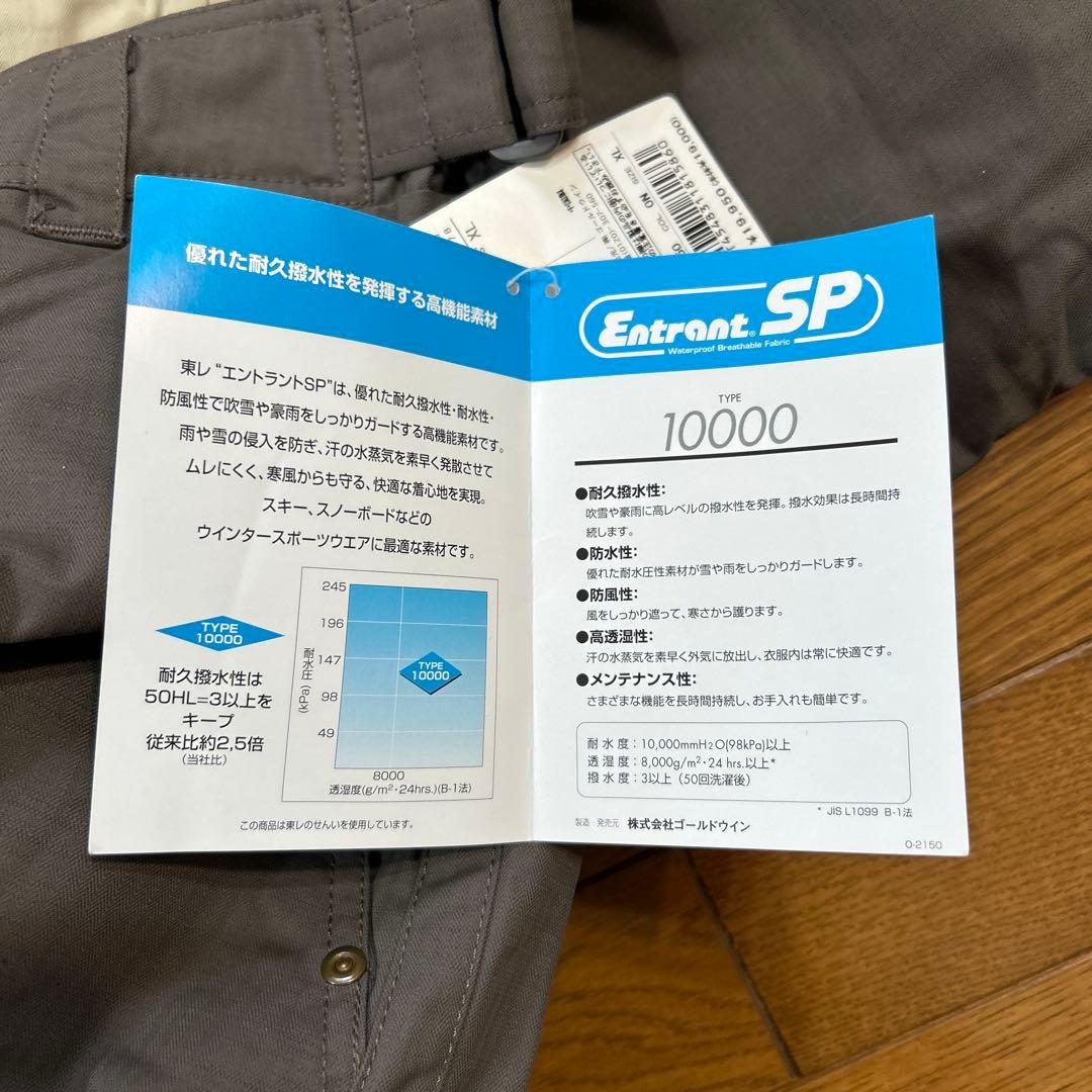 スキーウェア　FILA eII esse 新品未使用