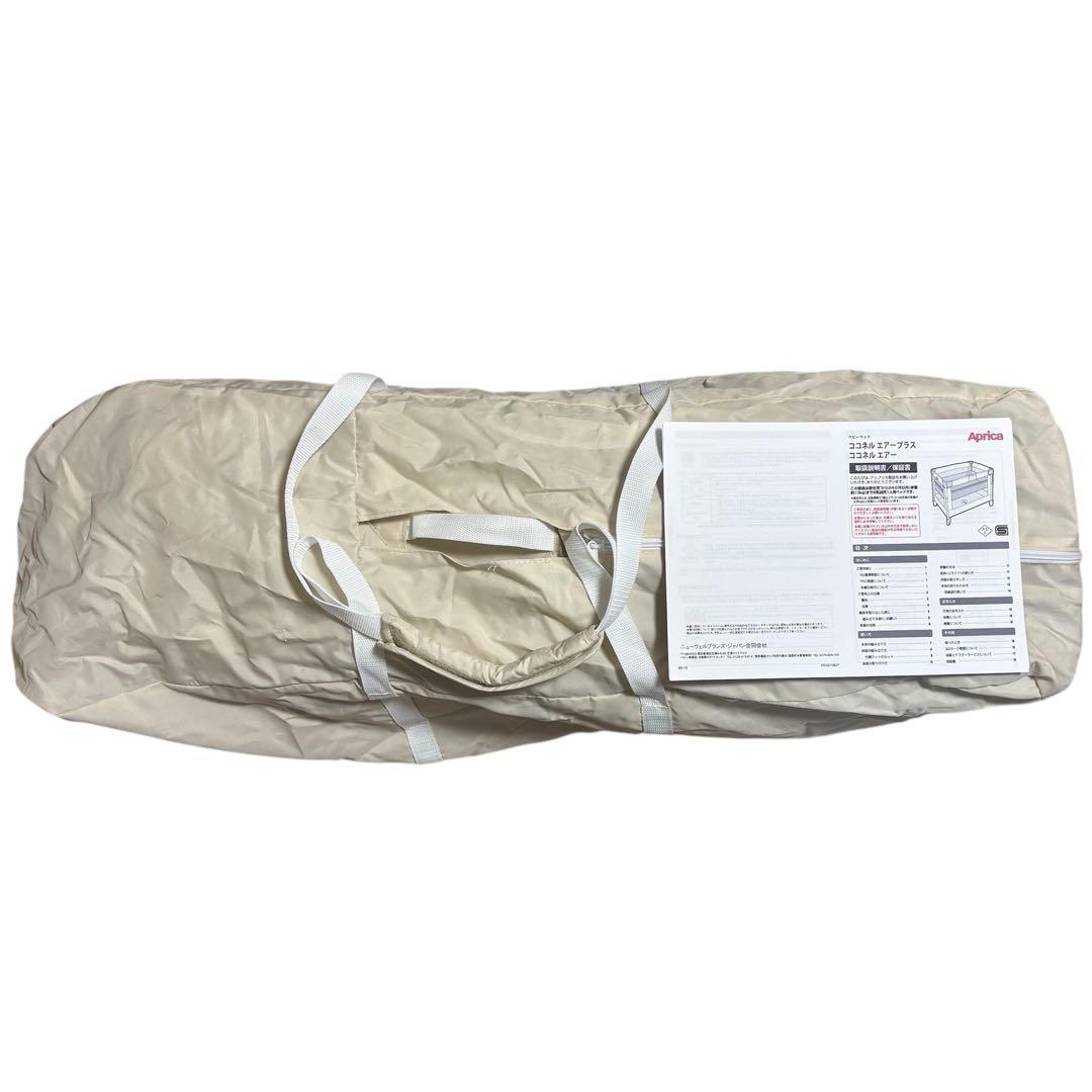 極美品 アップリカ Aprica ココネル エアー プラス ベビーベッド