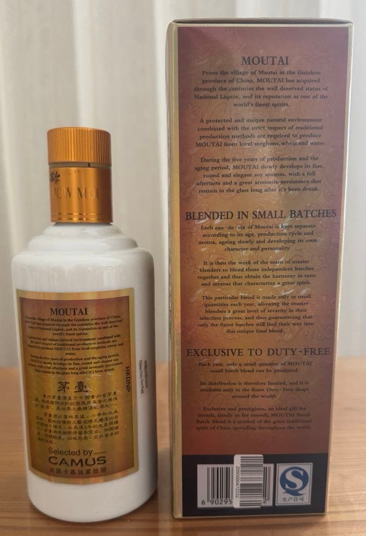 貴州茅台酒（マオタイ酒）2012年　375ml 53度