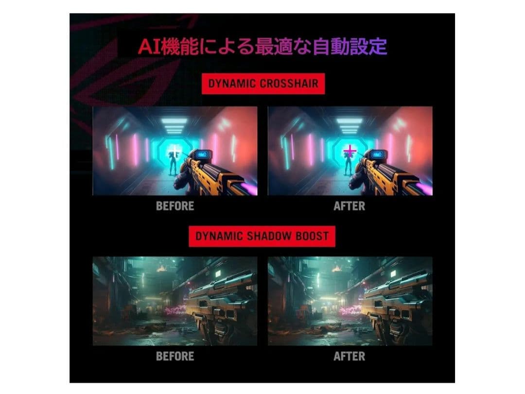 ASUS ROG STRIX ゲーミングモニター XG27ACS 27型 未使用