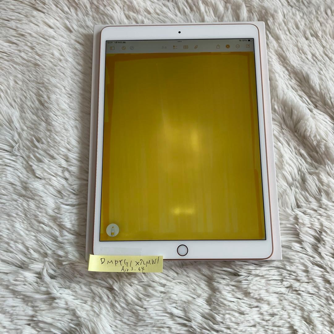 【人気端末】iPad Air3 64GB SIMフリー 【すぐ発送】【付属品】