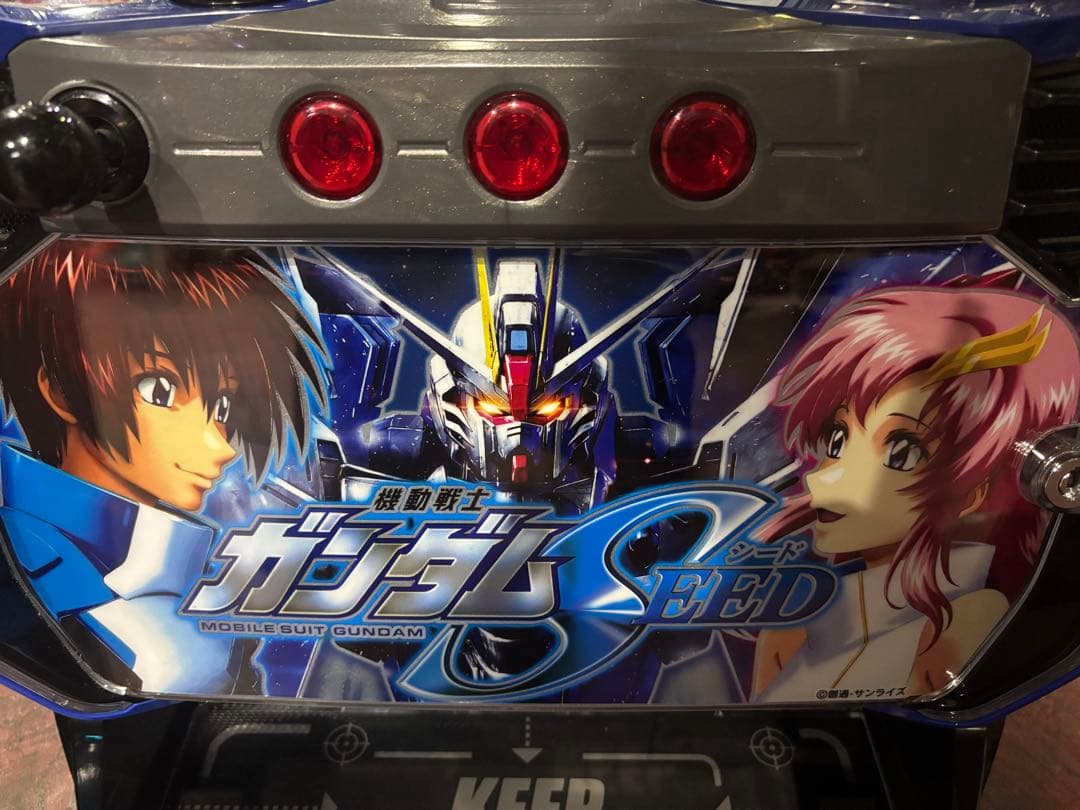 スマスロ【機動戦士ガンダムSEED】ユニット付 無段階ボリューム 送料無料❗️