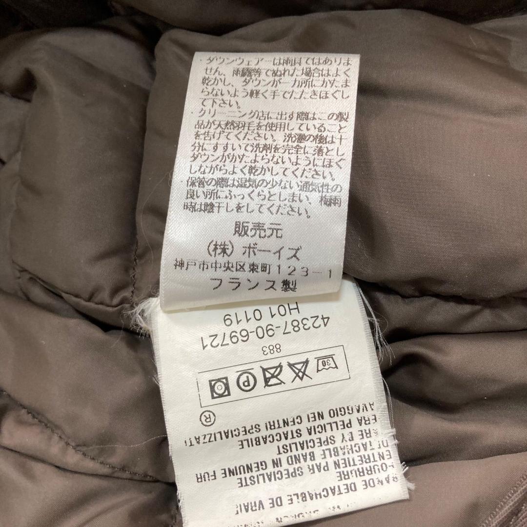 17015✨モンクレール 青タグ セザンヌ ダウンジャケット ファーフード 2