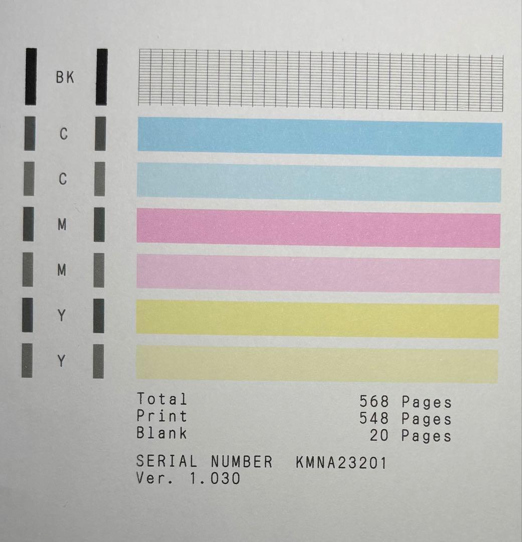 Canon G6030 複合機 純正インク新品＋A4用紙付 【動作確認済】