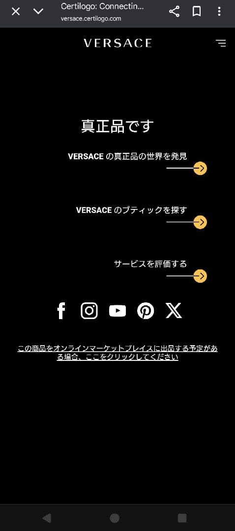 ジャケット・アウター Medusa Silk Blend Hooded Nylon Jacket