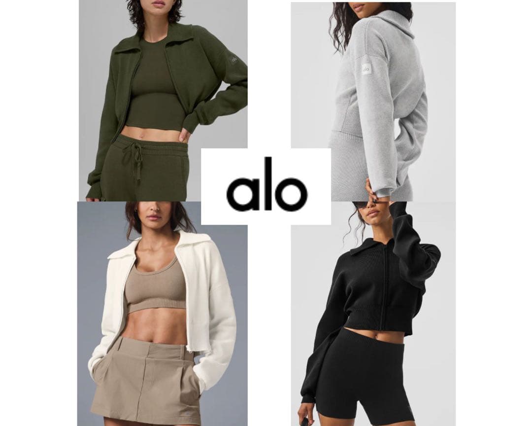 alo クロップド丈 フルジップ ニット グレー