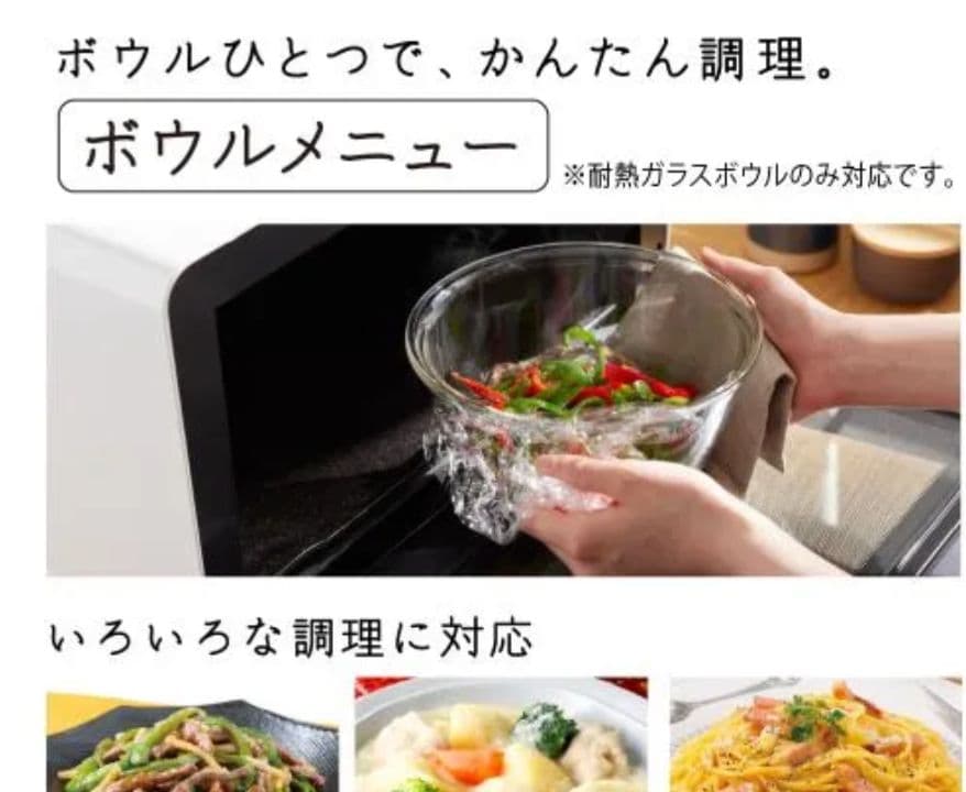 HITACHI オーブンレンジ MRO-S8C ホワイト 31L