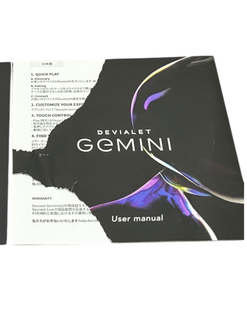 美品✨ Devialet Gemini ワイヤレスイヤホン 付属品完備・除菌済み
