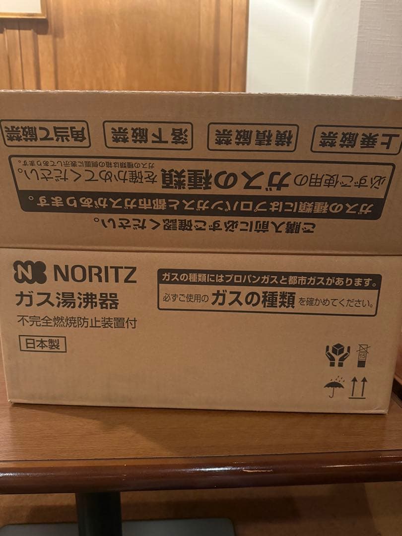 【新品未使用】NORITZ ガス湯沸器 GQ-551MW