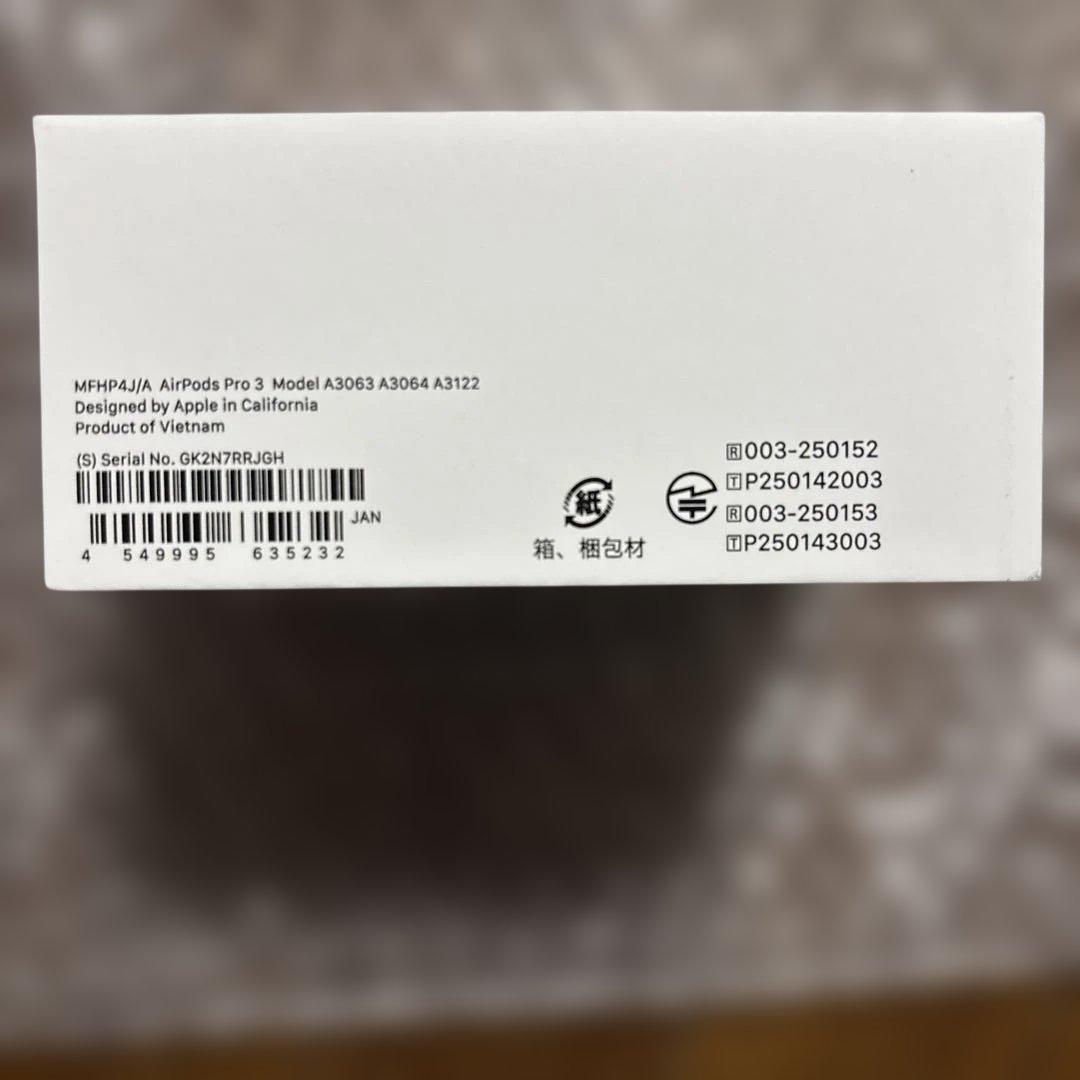 AirPods Pro 3 新品未開封