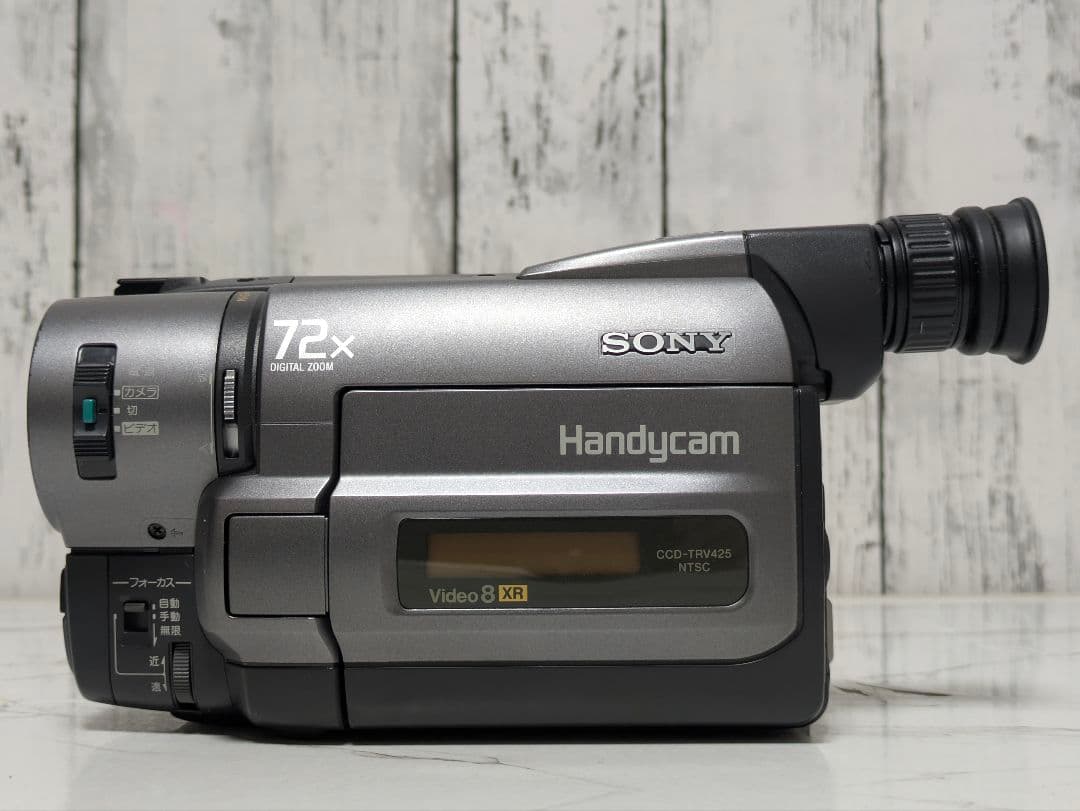 SONY　CCD-TRV425　Video8　規制前ナイトショット　豪華セット