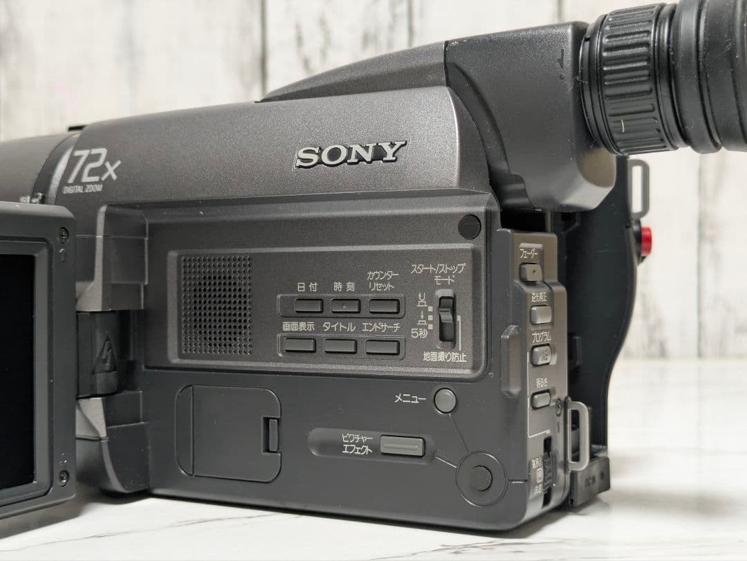 SONY　CCD-TRV425　Video8　規制前ナイトショット　豪華セット