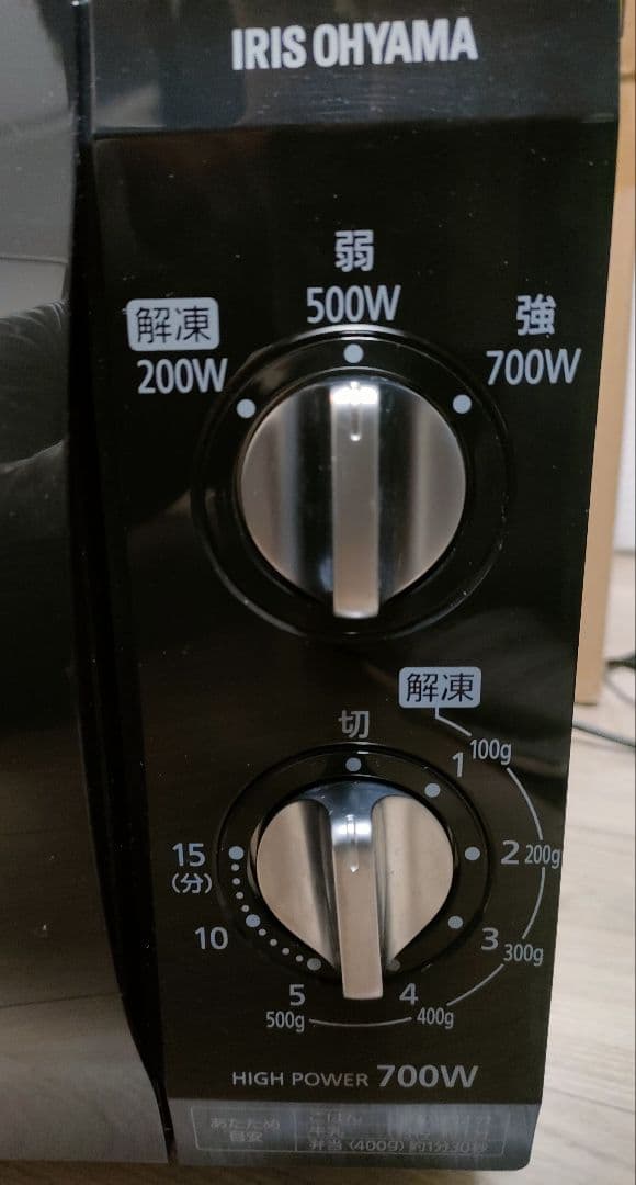 IRIS OHYAMA アイリスオーヤマ PMB-F185-5 ブラック