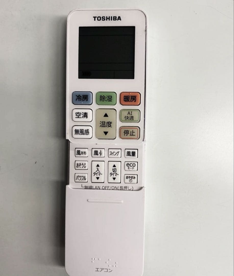 TOSHIBA2021年モデル8畳用基本取り付け工事費込み取り外し料金込み‼️