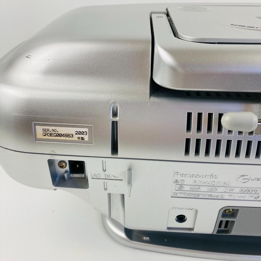 Panasonic RX-MDX80 CD MD カセットラジカセ シルバー