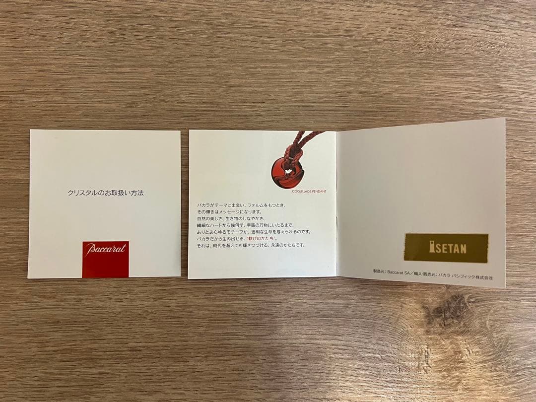 Baccarat バカラ　ウェーブ　フラワーベース　花瓶　箱付　廃盤品