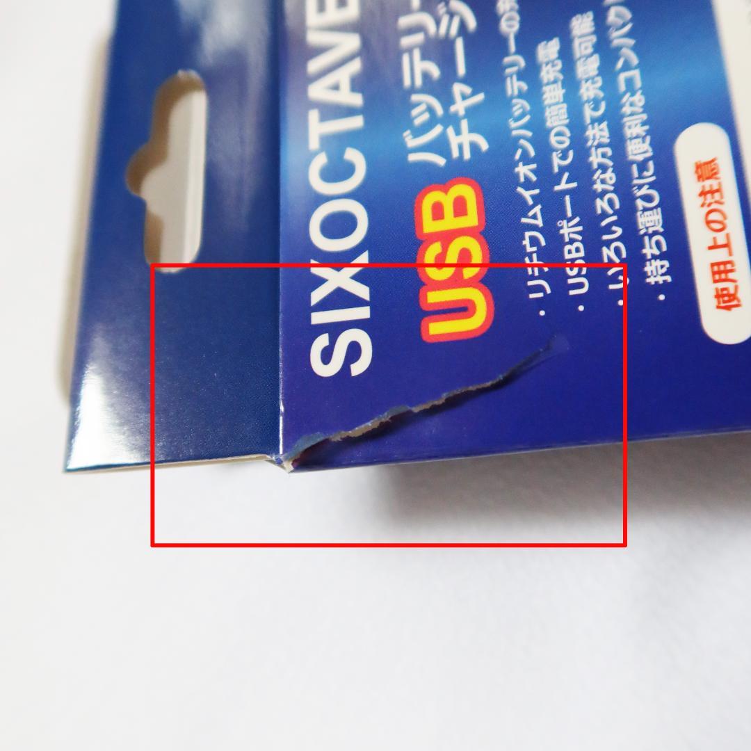 デジタルカメラ　Lumix DMC-LX9 Panasonic（ジャンク）