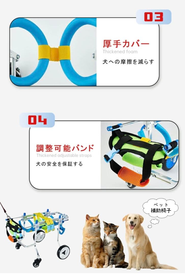 犬用 車いす 歩行器 アルミ製