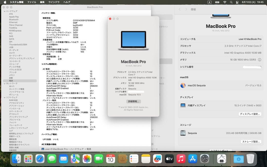 MacBook Pro 新品バッテリー Microsoft Office2021