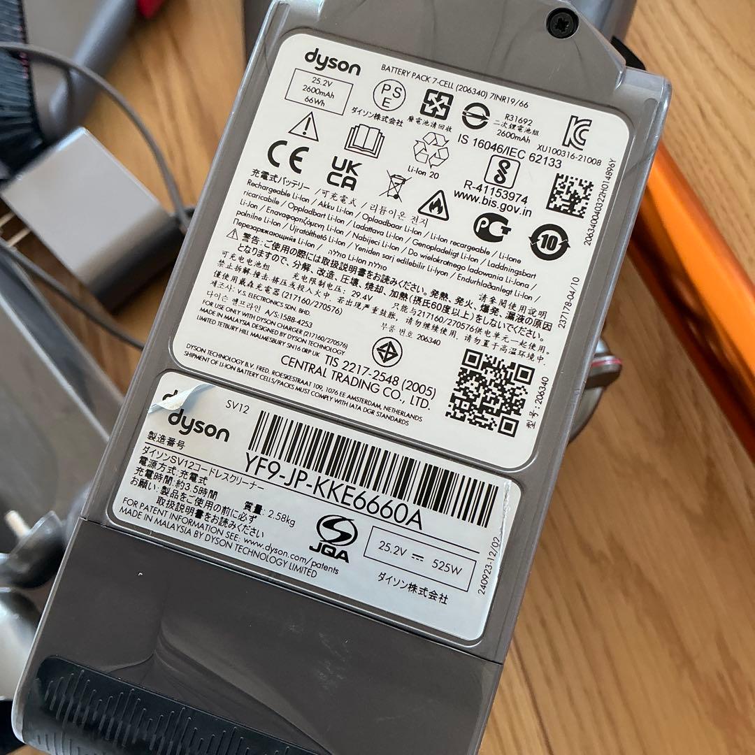 Dyson V10 コードレスクリーナー　SV12 タワーのスタンド付き