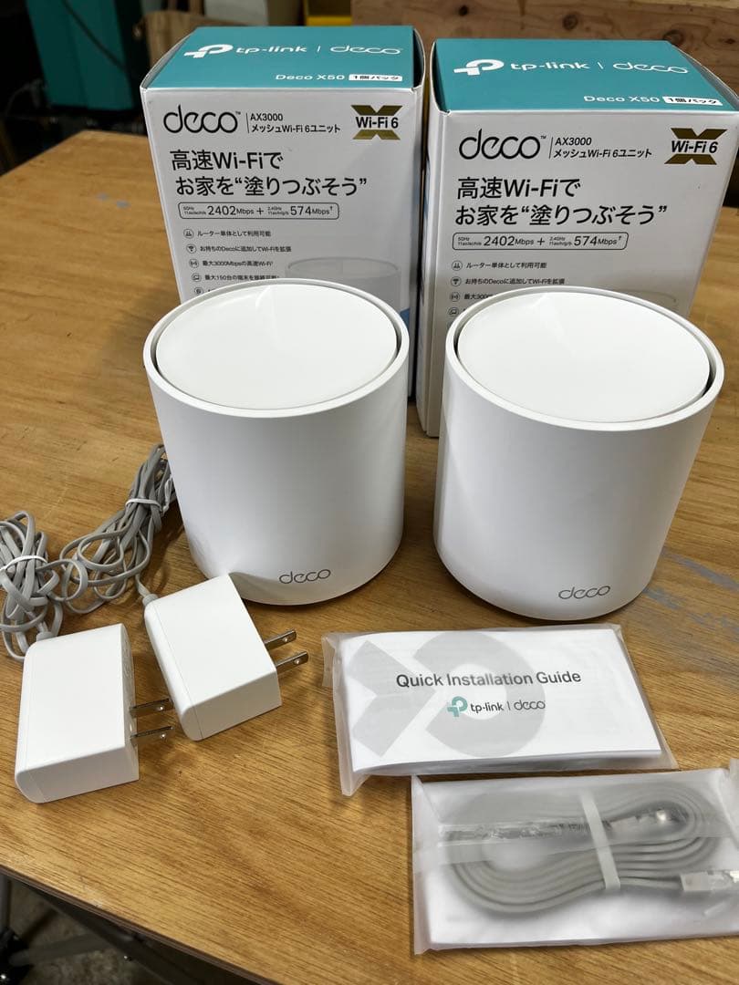 デコ　TP-Link AX3000 Deco X50 2個セットで