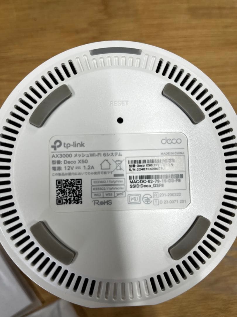 デコ　TP-Link AX3000 Deco X50 2個セットで