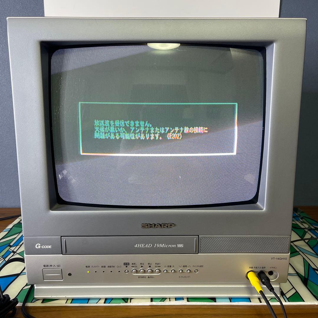 【美品】ブラウン管テレビ　SHARP テレビ&VHSビデオVT-14GH10
