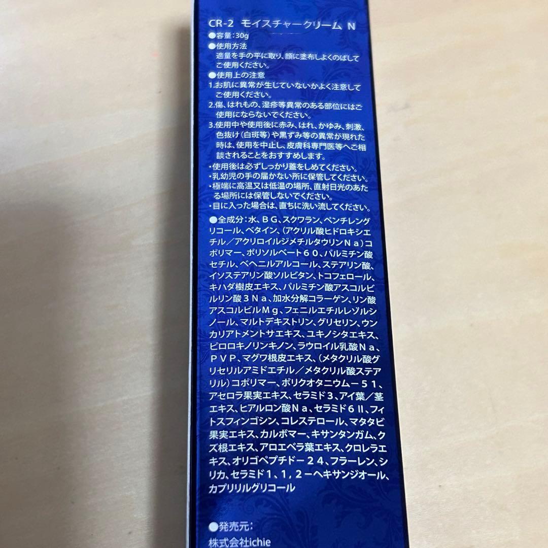 アフロディアナ ichie イチエ