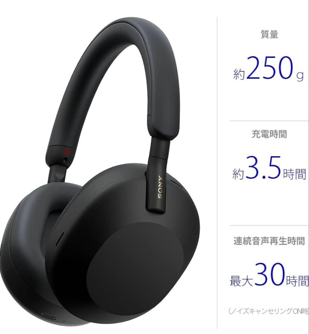 SONY WH-1000XM5 ブラック　ヘッドホン　2025年7月購入