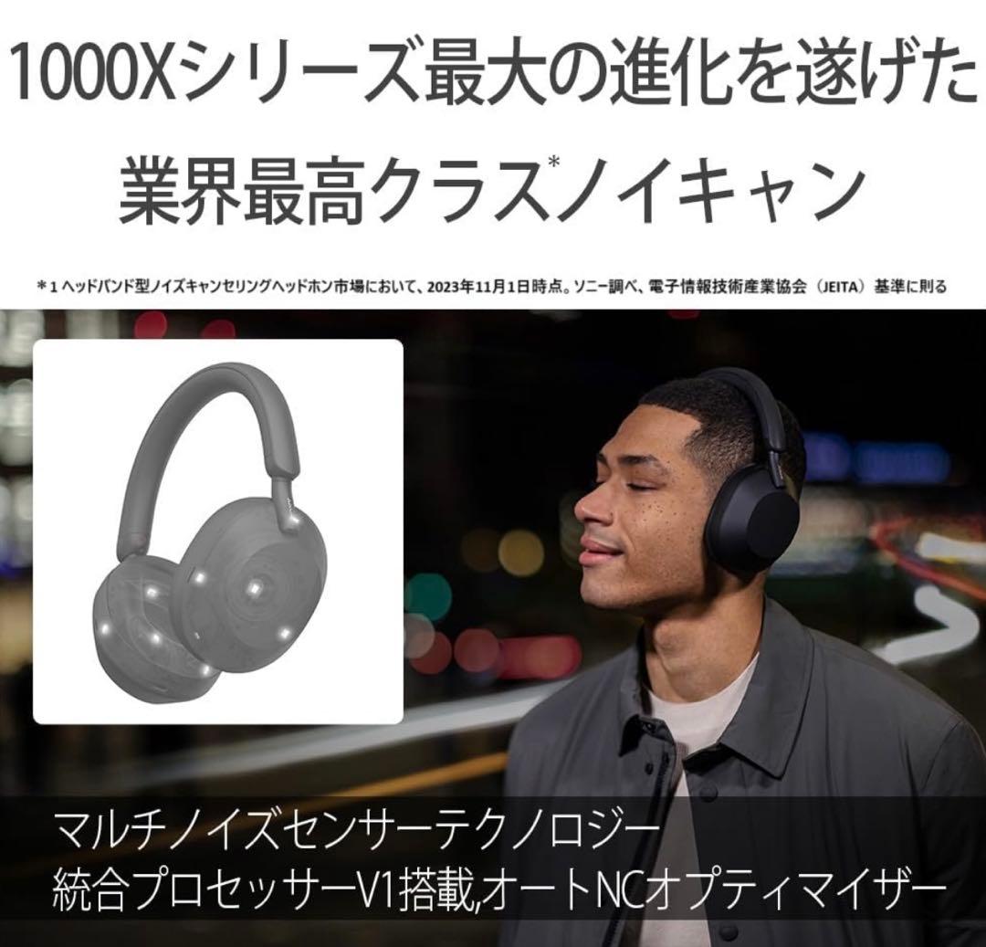 SONY WH-1000XM5 ブラック　ヘッドホン　2025年7月購入