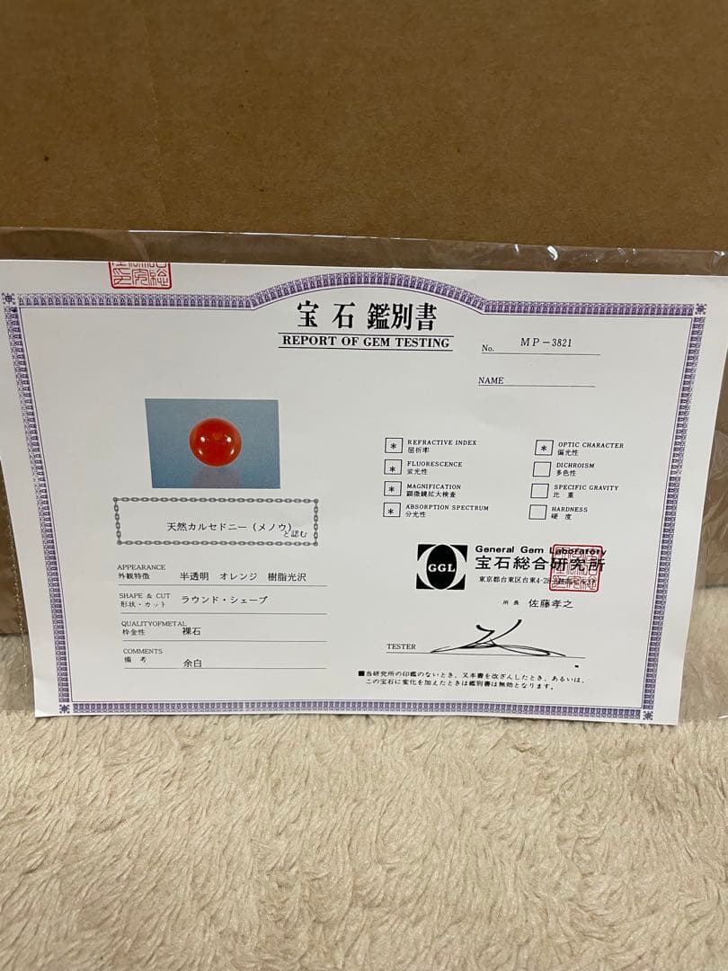 週末セール❣️五月人形 兜飾り 虎の屏風付き