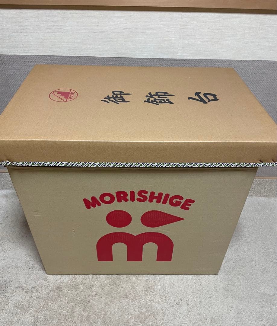 週末セール❣️五月人形 兜飾り 虎の屏風付き