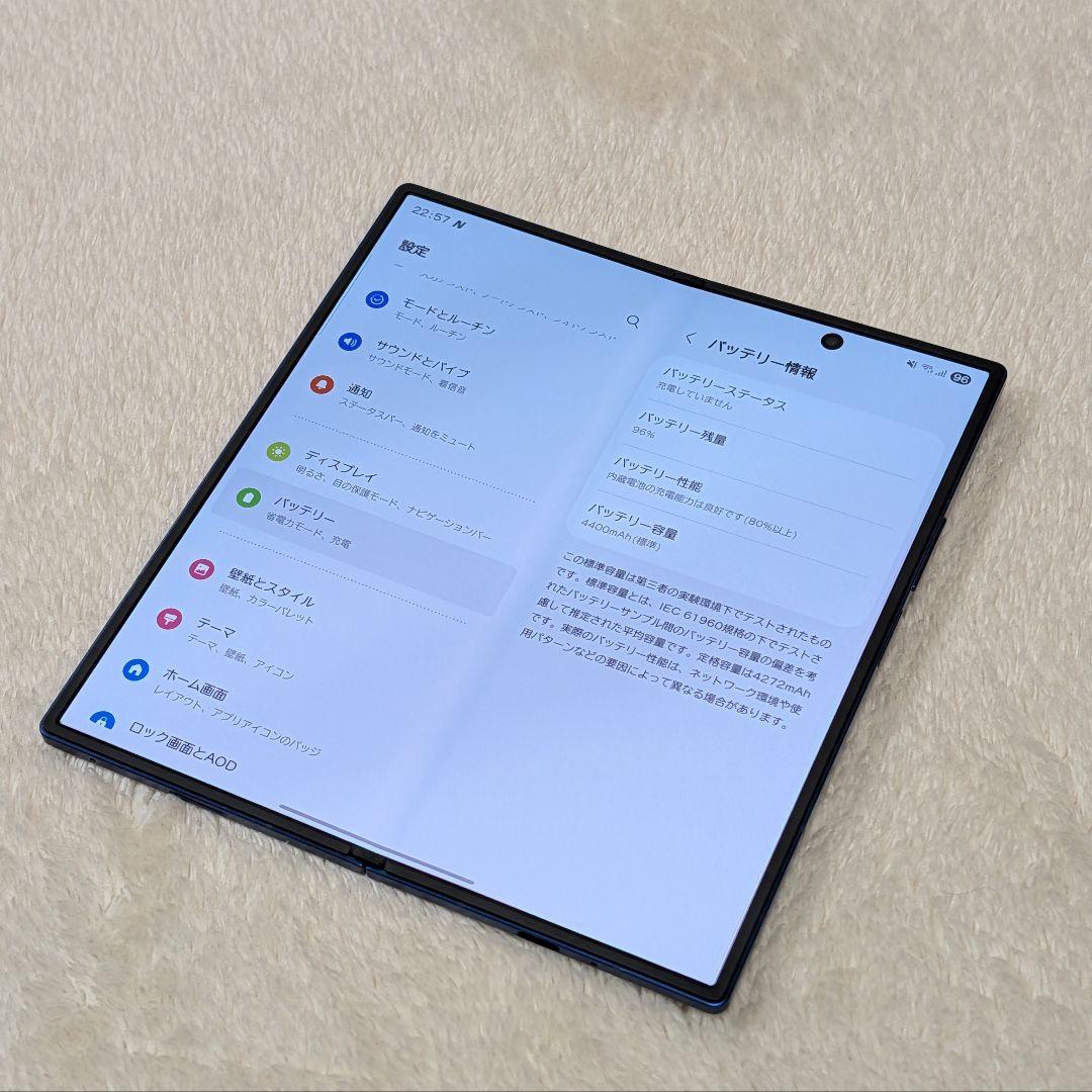 国内版Samsung Galaxy Z Fold 7 256GB ブルーシャトウ