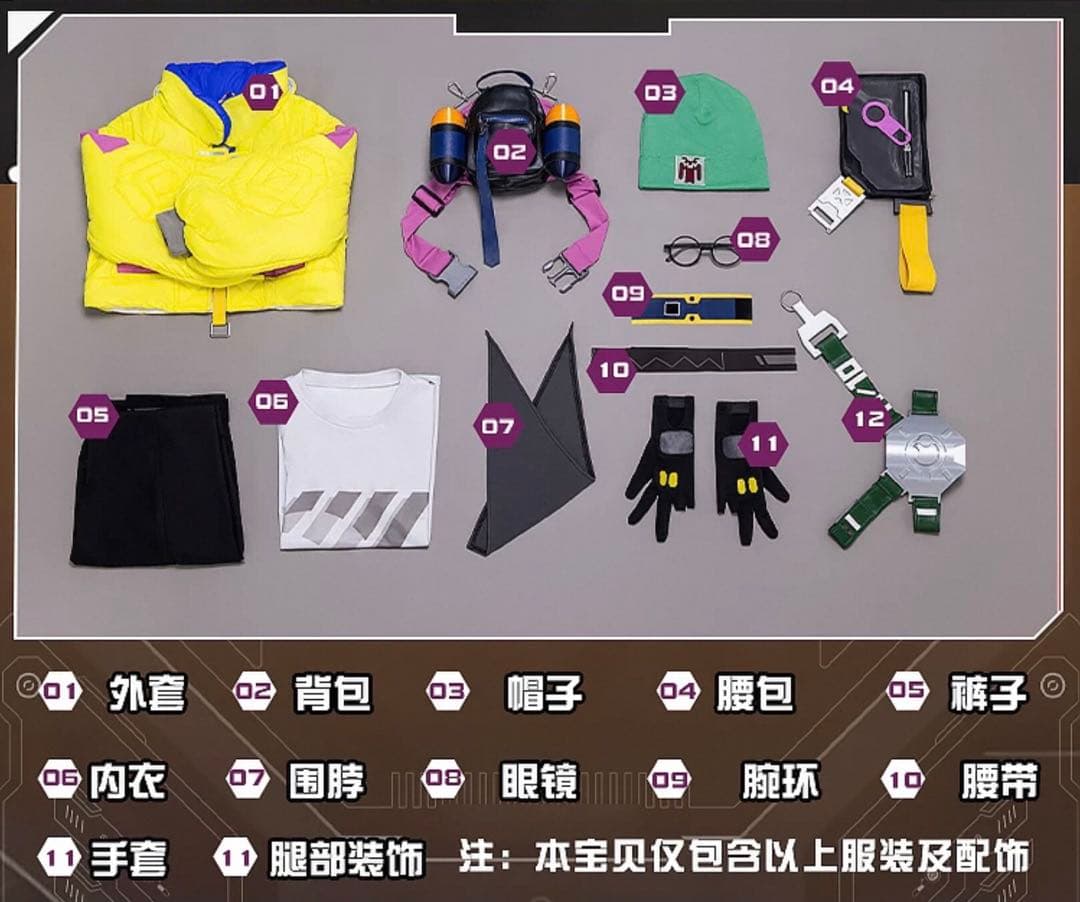 【Valorant】killjoy【コスプレ衣装】