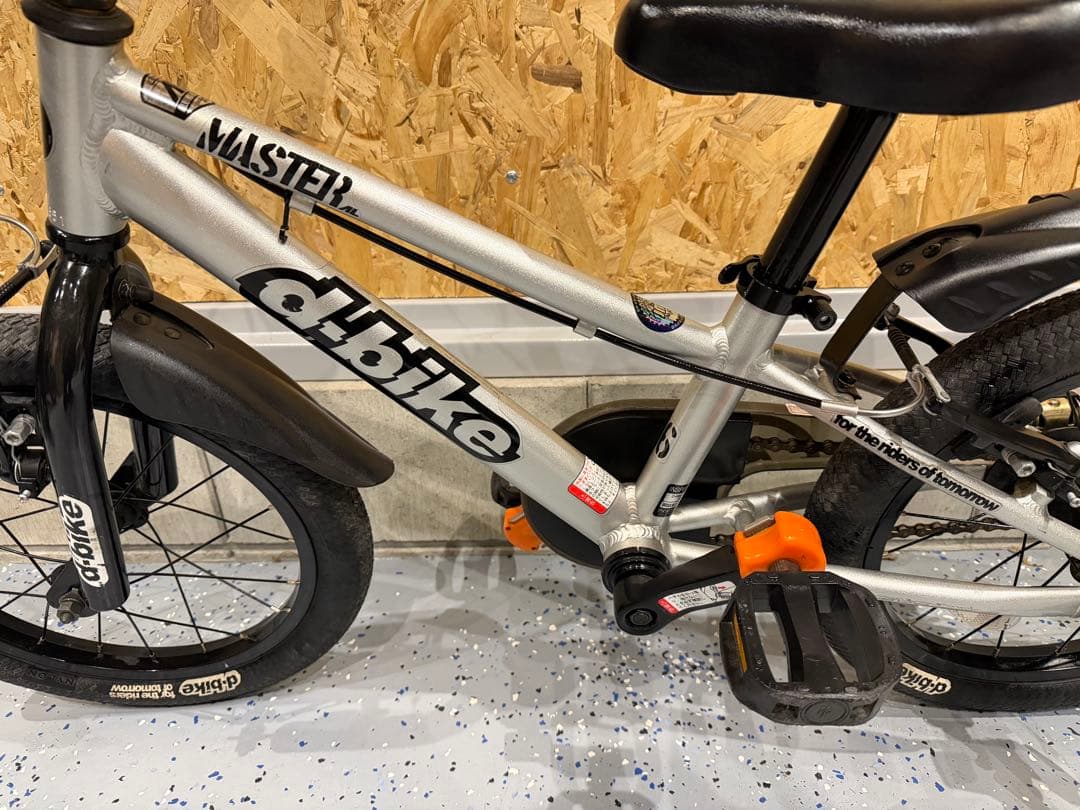 HALさん専用　dbike ディーバイク 16 ガレージ保管 キッズ　愛知県