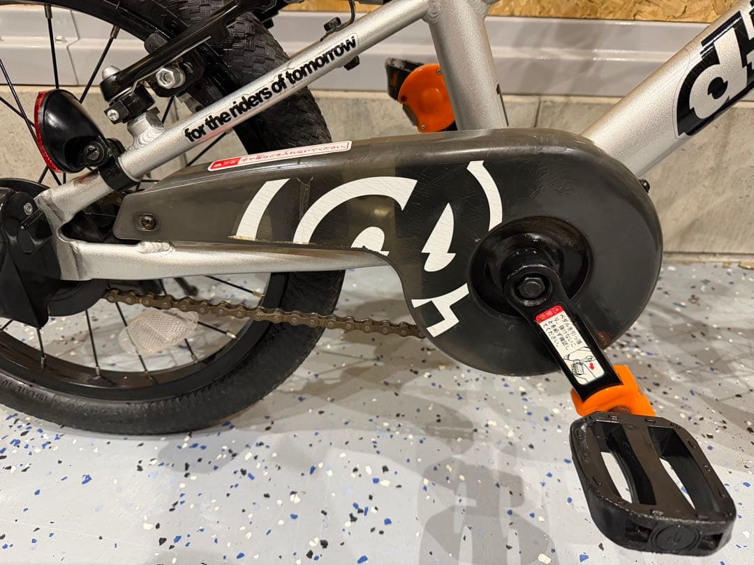 HALさん専用　dbike ディーバイク 16 ガレージ保管 キッズ　愛知県